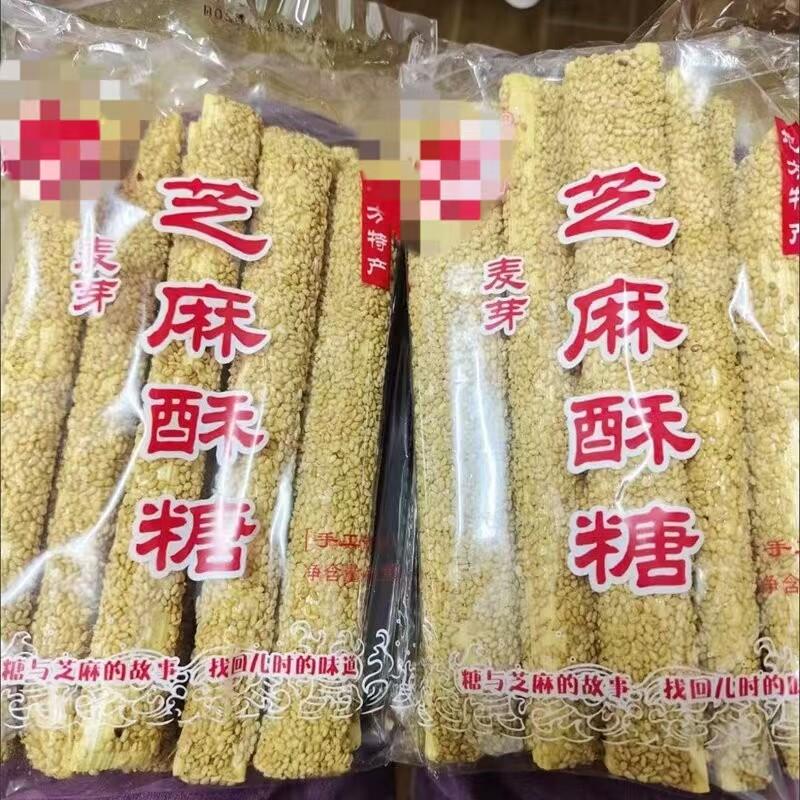 麦芽糖河南特产芝麻正宗酥糖原味老式手工芝麻糖空心灶糖怀旧零食