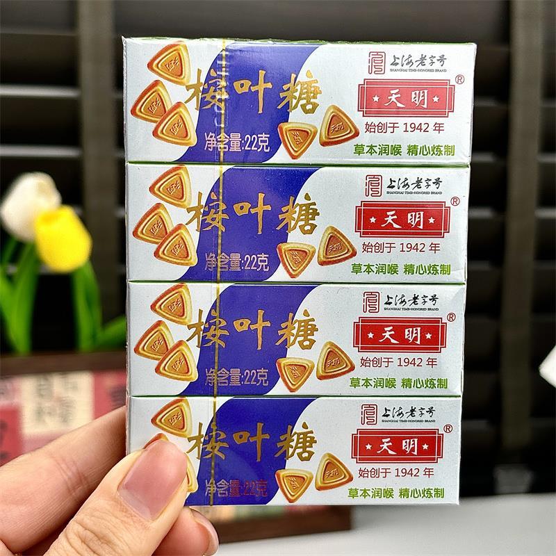 促销新日期上海天明桉叶糖22g*1条老式薄荷糖草本润喉糖果嗓子爽