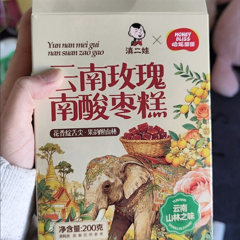玫瑰南酸枣糕酸甜软糖孕妇儿童解馋健康小吃休闲零食小包装