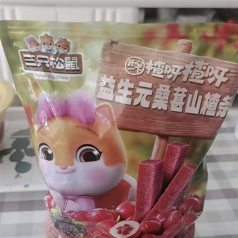 桑葚山楂条零添加健康开胃怀旧小吃休闲解馋小零食BY