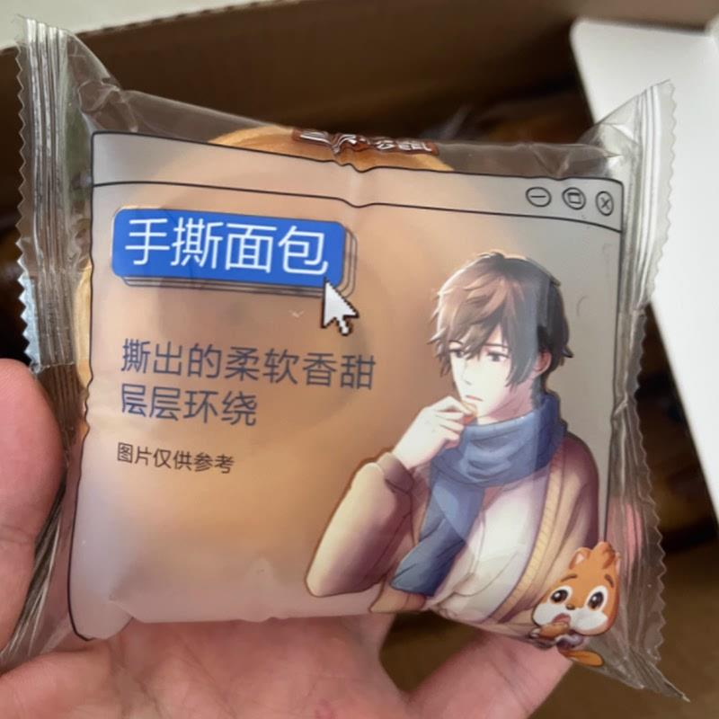 新货早餐糕点健康面包吐司零食整箱
