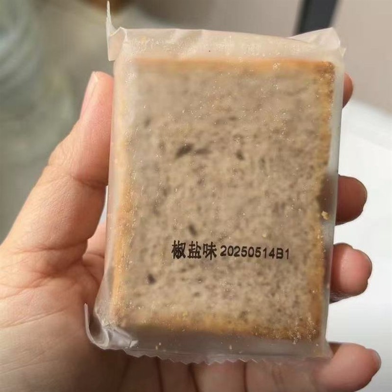 新日期碱法全麦粗粮烤馍片黑米全麦碱水早餐馍干不加蔗糖饱腹零食