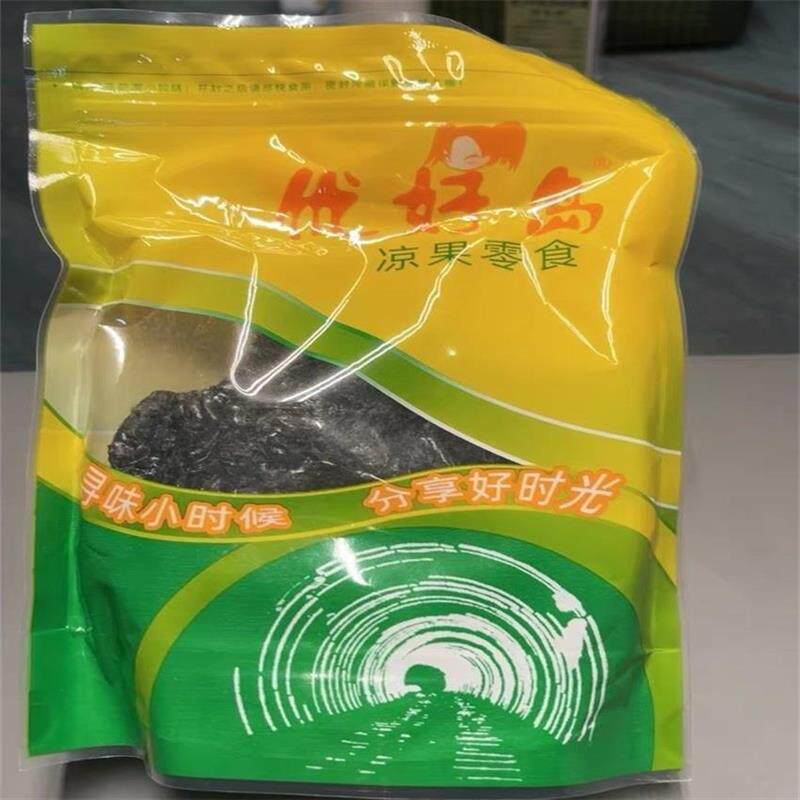 优好岛番茄乌梅条干500g化核乌梅饼肉夹小食酸甜新鲜水果零食商用