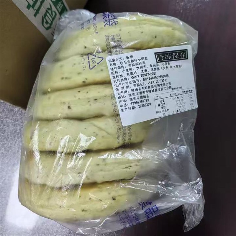 八大怪蒲城椒叶小锅盔陕西特产手工坨坨馍老酵面非白吉饼五香咸