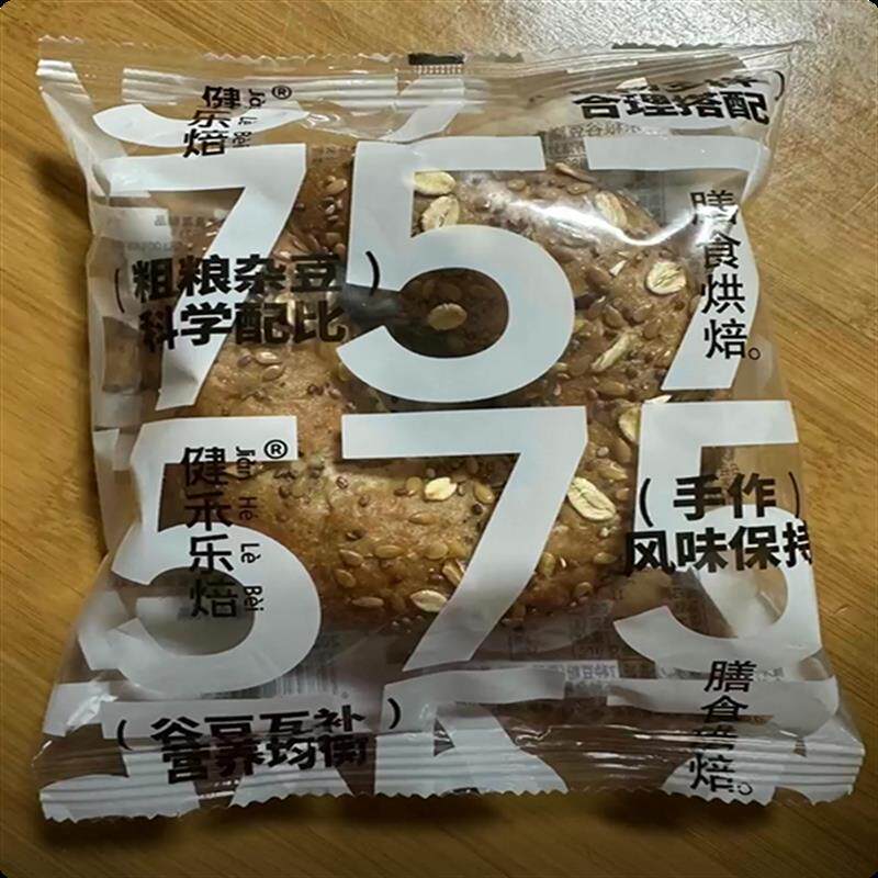 谷豆贝果粗杂粮面包低GI高蛋白0脂高纤饱腹抗饿非全麦