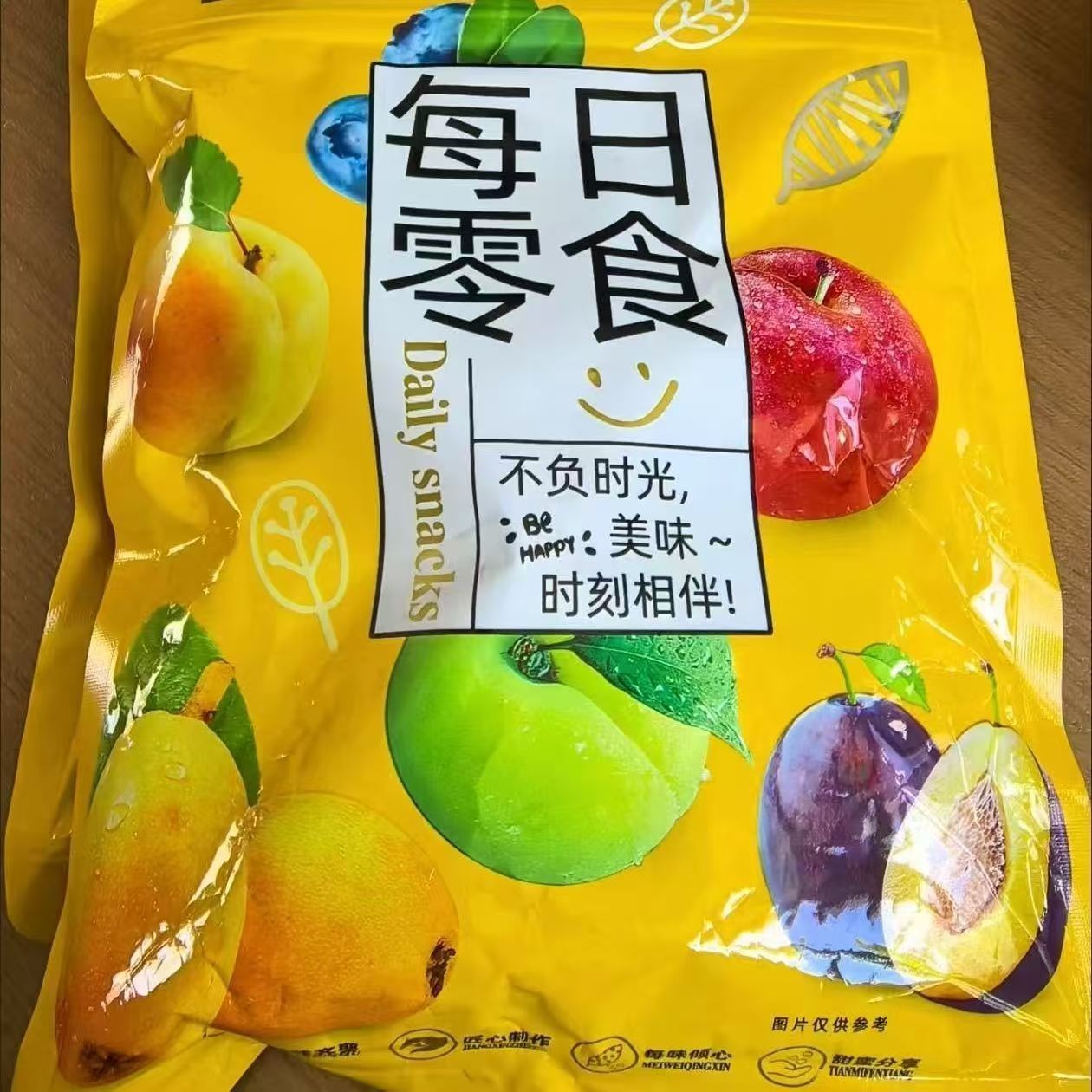 枇杷干无核原味烘干枇杷膏酸甜袋装休闲干果蜜饯怀旧下午茶零食