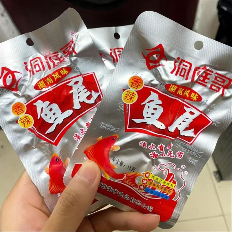 香辣鱼排爆辣湖南特产超辣鱼尾巴猛辣零食超辣鱼块散称