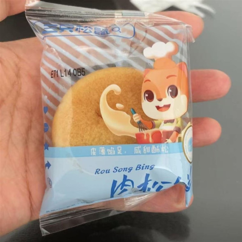 黄金肉松饼1000g/箱早餐面包零食