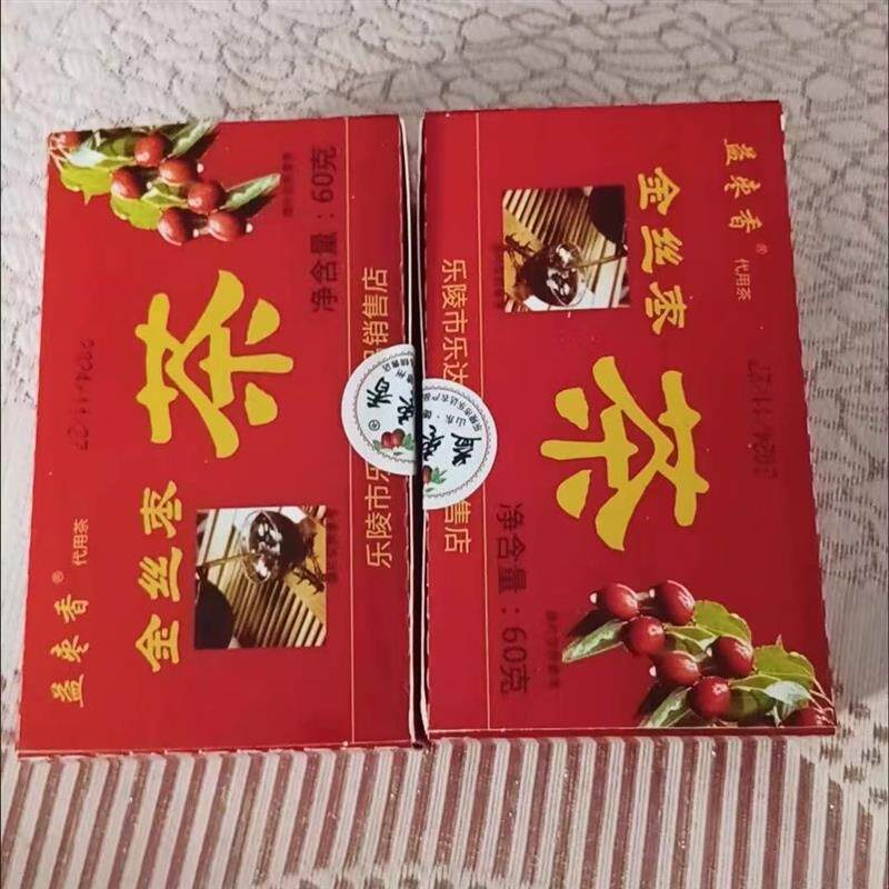 乐陵老式枣茶红枣茶泡袋茶金丝枣茶红枣茶独立小袋装商用