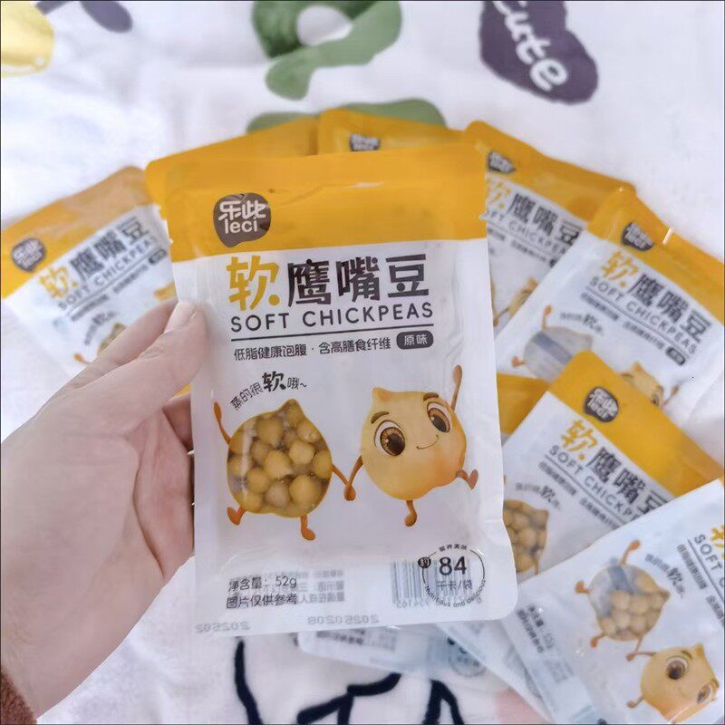 乐此5包起52g软鹰嘴豆低脂即食膳食纤维非油炸木糖醇蒸煮小鹰嘴豆