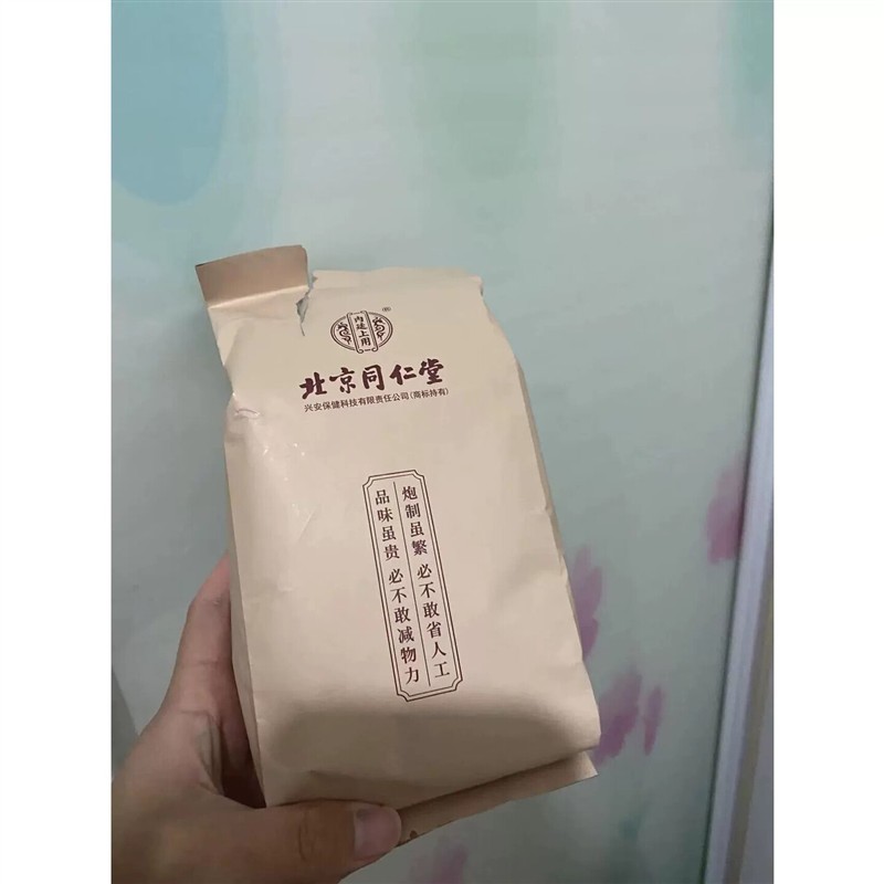 新品草本三清丁香茶160g非祛胃火肝火调理口苦口臭男女清新口气代