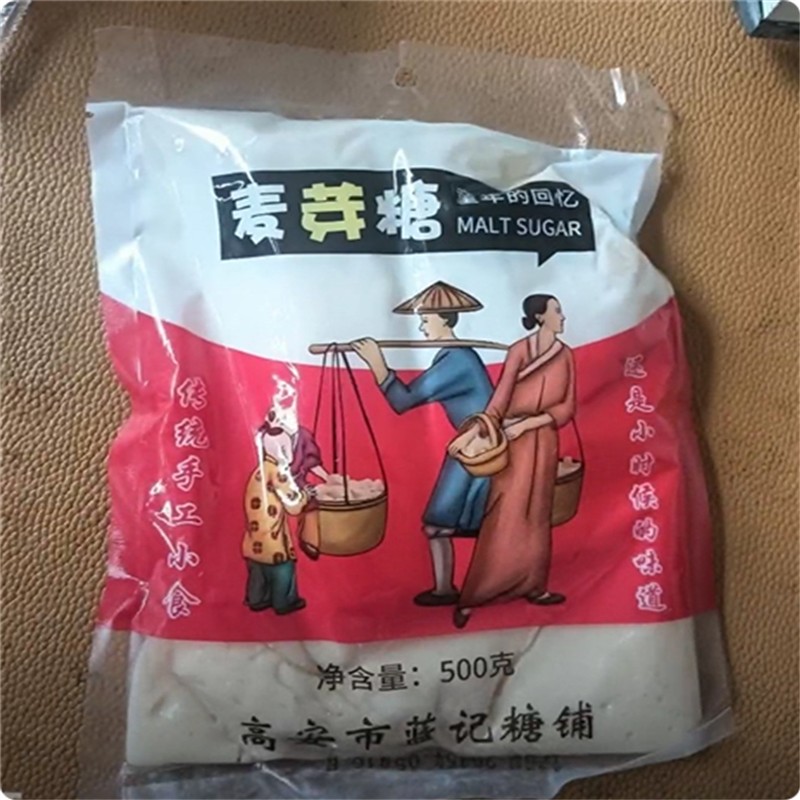 江西特产麦芽糖叮叮糖块儿时麦芽糖饴糖美味解馋零食