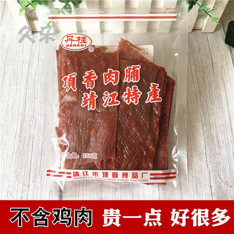靖江特产猪肉脯丹桂蜜汁原味肉脯250g付片顶香自然片肉类零食小吃