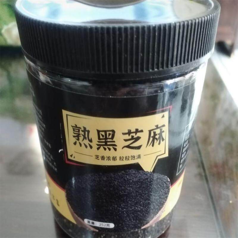 炒熟白芝麻熟黑芝麻颗粒饱满生黑白芝麻心选免洗干净带皮无沙炒制