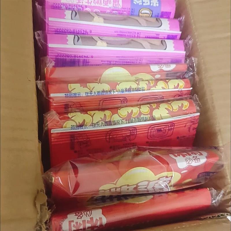 微波炉爆米花奶油味100g/袋多口味可选酒吧KTV玉米粒