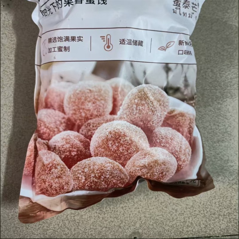 正宗天山雪桔薄皮冰糖金橘休闲蜜饯果干果脯老人成人零食