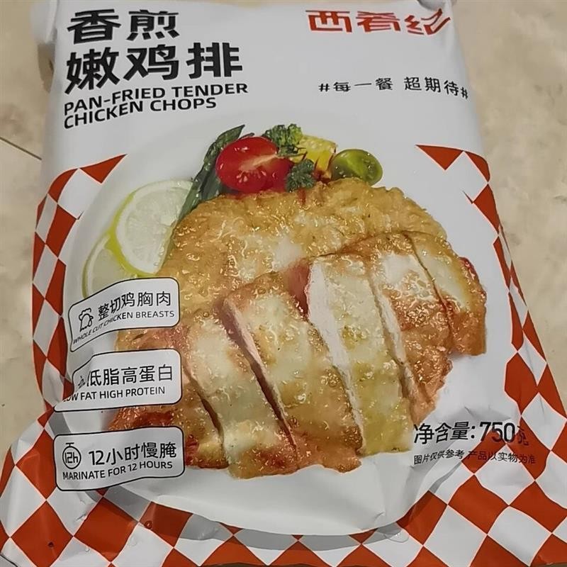 西肴纪热卖香煎嫩鸡排轻盈鸡排半成品免腌制香嫩高蛋白营养整切