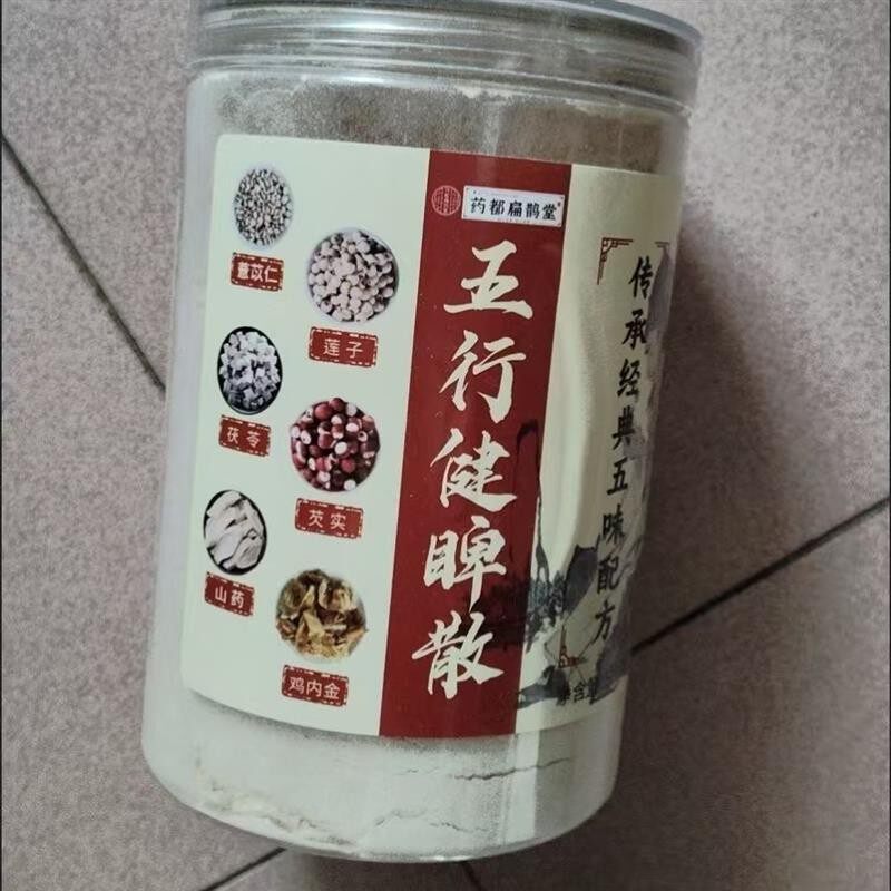 新日期早餐粉鸡内金山药茯苓莲子芡实薏仁药冲饮都