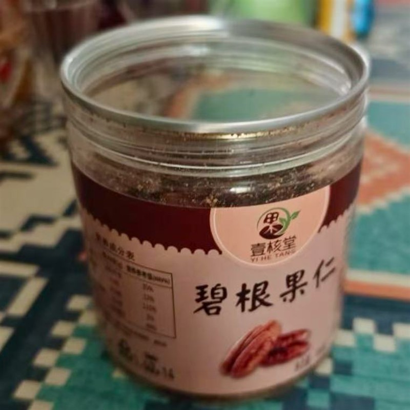 今年新货】碧根果仁奶香 饱满松脆坚果香脆 奶油味长寿果100g/罐