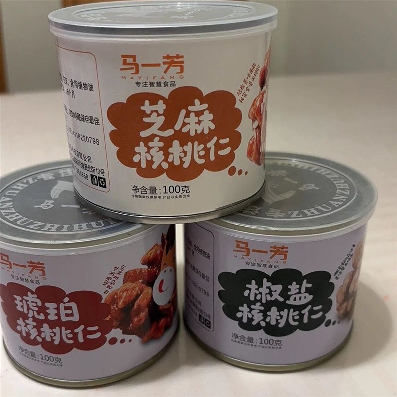 椒盐咸味核桃仁盐焗咸味咸香琥珀核桃仁罐头薄皮罐装原味五香即食