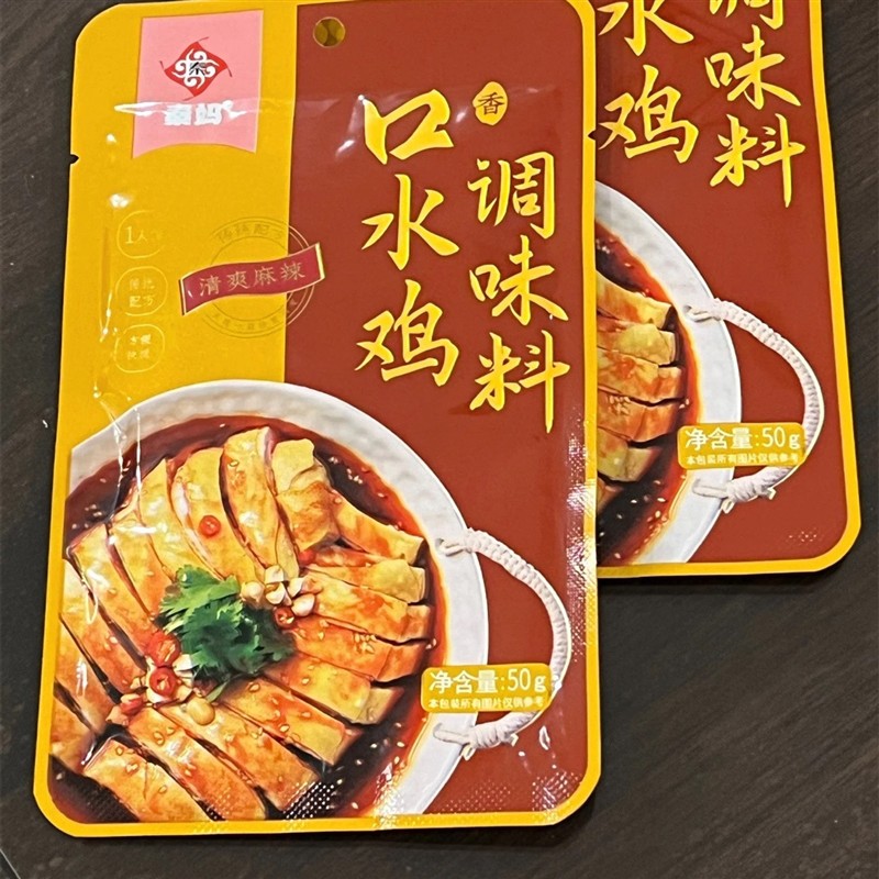 秦妈口水鸡调味料川味凉拌汁家用调味料辣椒油凉拌菜调料50g