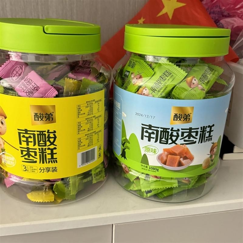 酸弟南酸枣糕1080g酸角糕孕妇酸味办公室休闲小零食儿童糖果蜜饯