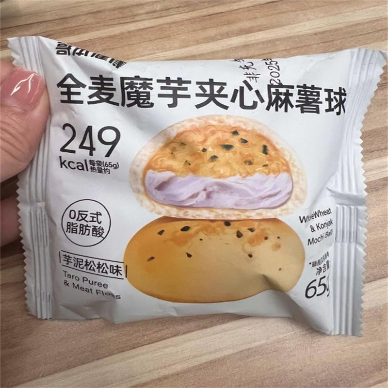 新日期全麦魔芋夹心麻薯球定制配方夹心面包芋泥松松图片