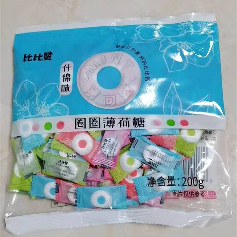 网红薄荷糖强劲清新压片糖糖果零食清凉散装含片圈圈糖商用