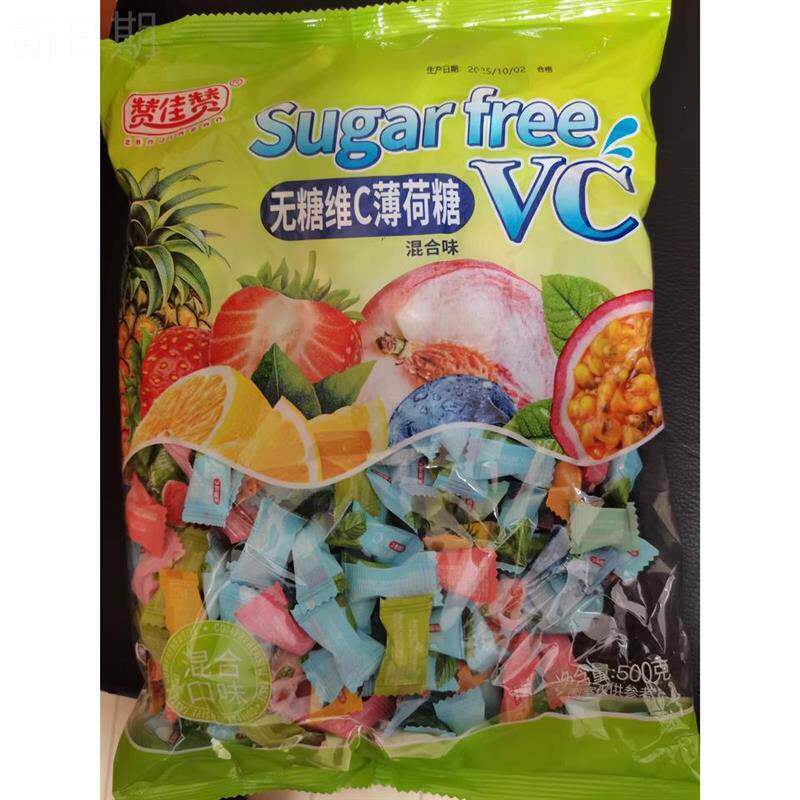 新货赞佳赞维C薄荷糖独立小包装vc糖果水果味清凉休闲糖零食