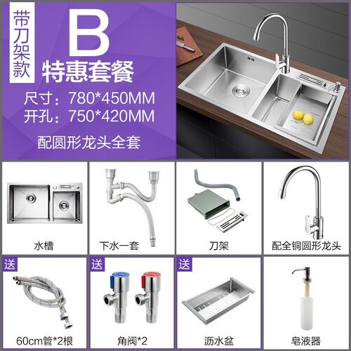 小双水槽销量排行榜 小双水槽品牌热度排名 小麦优选