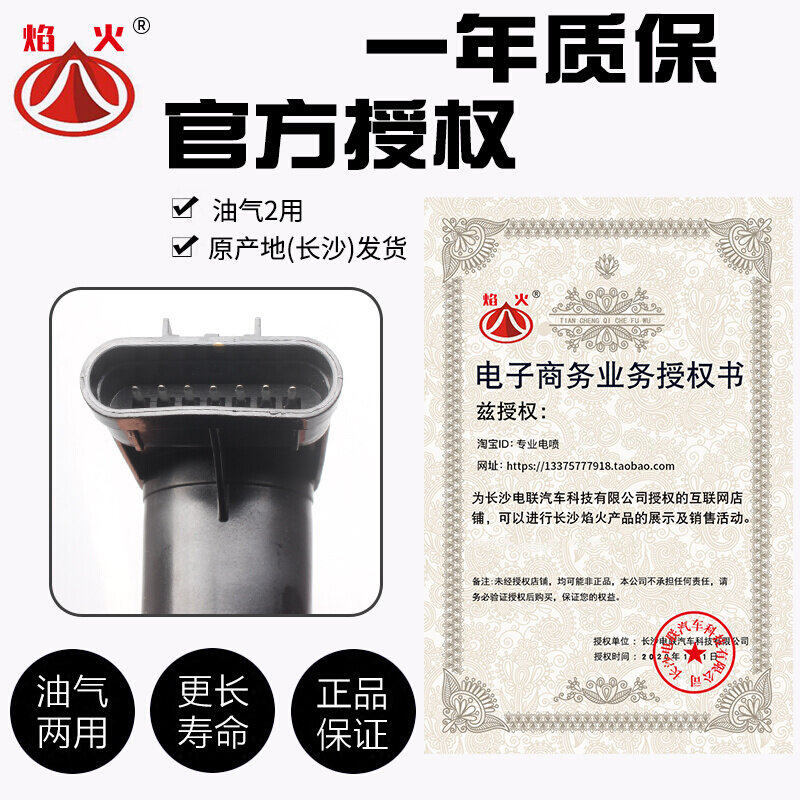 适用雪佛兰科鲁兹新景程爱唯欧别克英朗1.6T 1.8点火线圈高压长沙