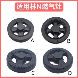 适用林内燃气灶配件RB-2WA 3WA 2 M2F 2M3F 铜火盖炉头炉盘分火器