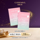 钻标面膜紧致补水保湿 codemint纨素之肤冰美式 修护 天猫u先