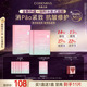 CODEMINT纨素之肤冰美式 面膜补水紧致抗皱冰咖啡因熬夜周扬青官方