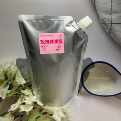 养发馆玫瑰养发乳发膜营养修复受损发质养发馆专用产品1000ML