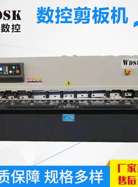 QC12K-4X2500数控全自动精度高不锈钢剪板机折弯机小型数控剪板机