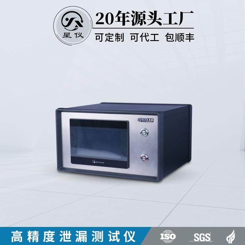 精度高泄露测试仪器XC系列气密检测仪差压检测速度快稳定好,工业油品/胶粘/化学/实验室用品,其他实验室设备,淘宝优惠券,粉丝福利购,淘宝优惠卷