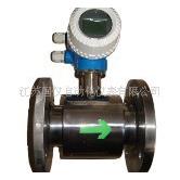 污水流量计,电磁流量计,插入式电磁流量计,卫生型流量计