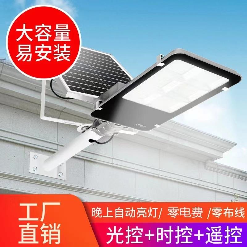 新款太阳能路灯智能光控防水户外照明灯一体化庭院灯超亮款