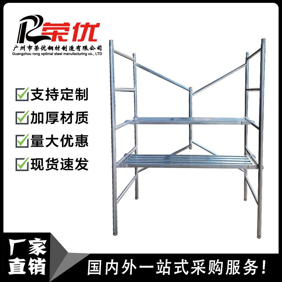 厂家直销移动家用装修折叠款脚手架升降加厚实用新型全套脚手架