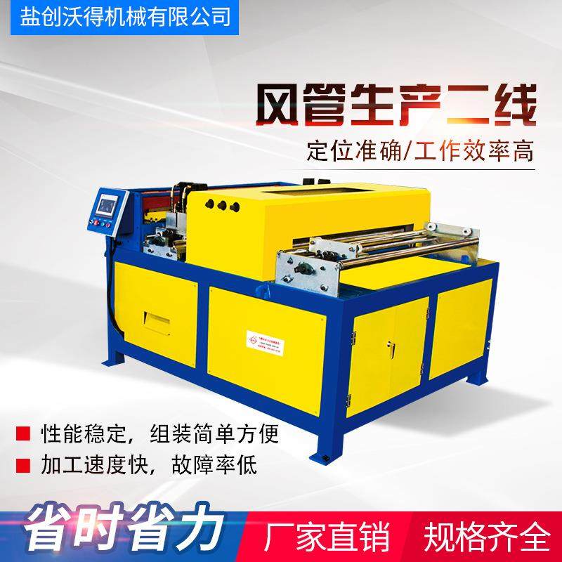 厂家全自动方形风管二线机械设备制造自动下料机,五金/工具,其他机械五金,淘宝优惠券,粉丝福利购,淘宝优惠卷