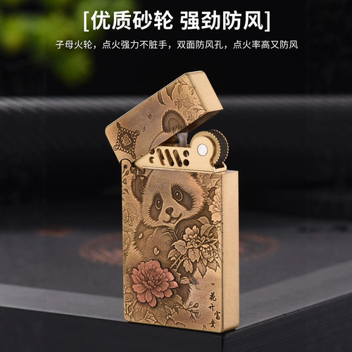 佐罗z799朗声紫铜镶嵌熊猫防风煤油打火机直播货源
