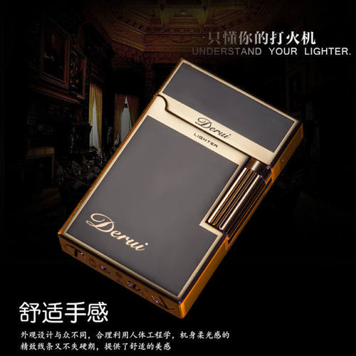 德瑞1009钢音朗声充气打火机创意个性侧滑砂轮滑轮高档男士送男友