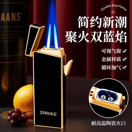 hc-501聚火双直冲充气防风打火机可视气窗金属机身双向开关