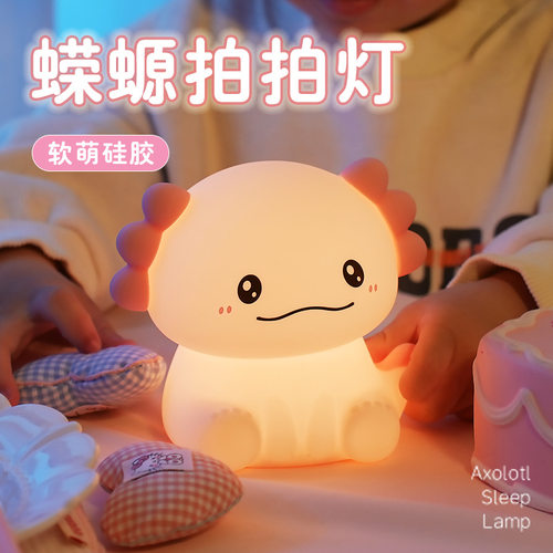跨境六角恐龙小夜灯硅胶拍拍灯充电卧室床头氛围灯创意礼品摆件