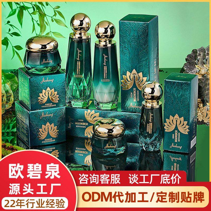 草尚婕五件套套盒护肤品凤凰补水紧致抗皱化妆品护肤水乳全套套装