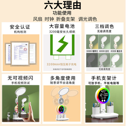 学习书桌台灯护眼写作业冲插电两用阅读宿舍床头灯led可调光