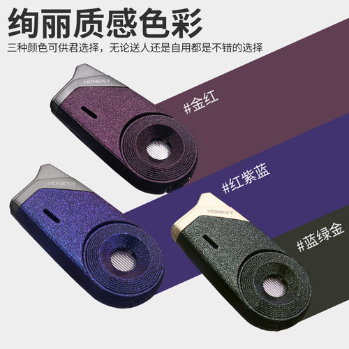 包邮百诚摩轮1号金属防风打火机充气创意个性蓝焰直冲雪茄打火机