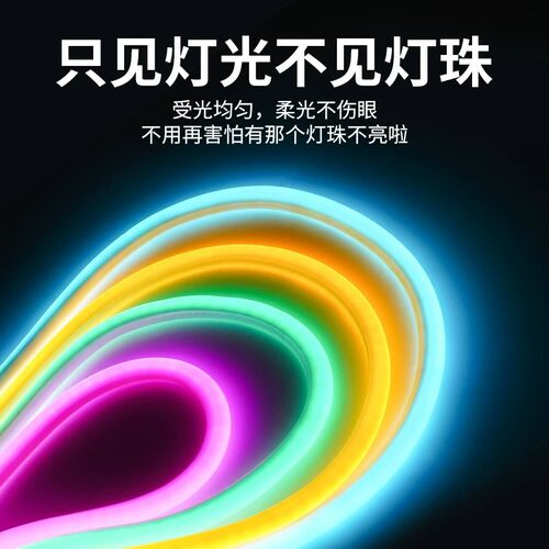 超亮圆形柔性led灯带360度柔性发光户外防水220v霓虹氛围工程灯条
