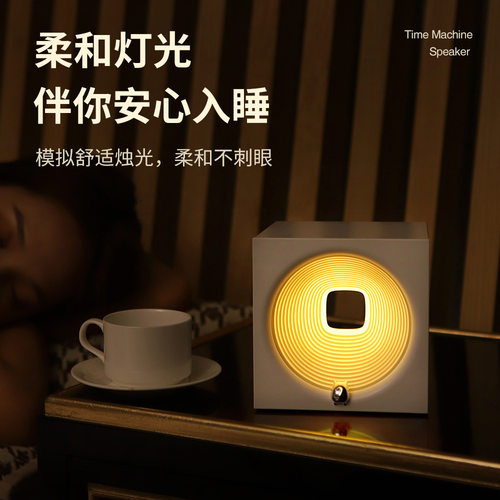 创意穿梭未来小夜灯LED充电无极调光蓝牙音箱蓝牙USB音乐氛围灯